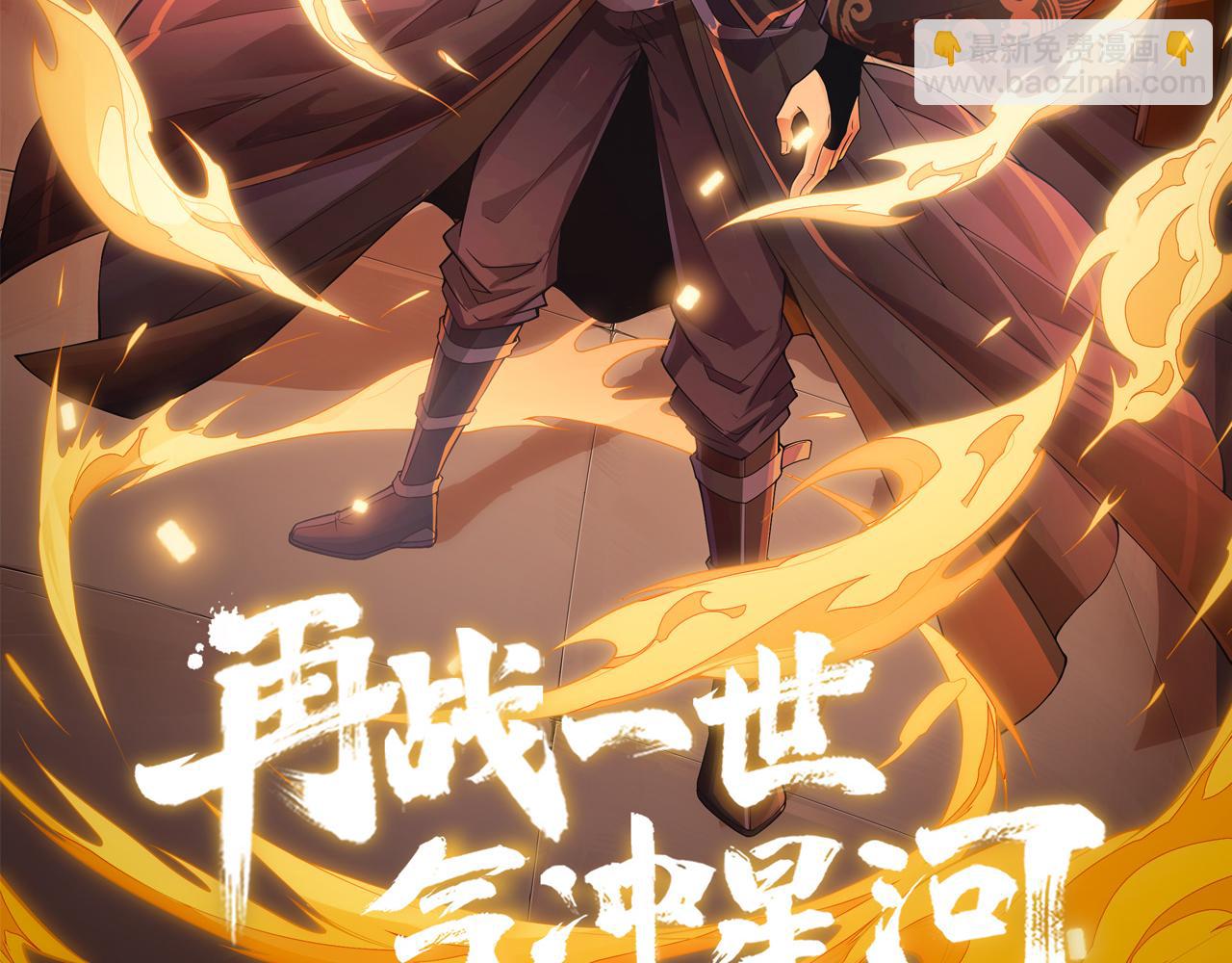 第24话 破阵！(1/5)-第24话