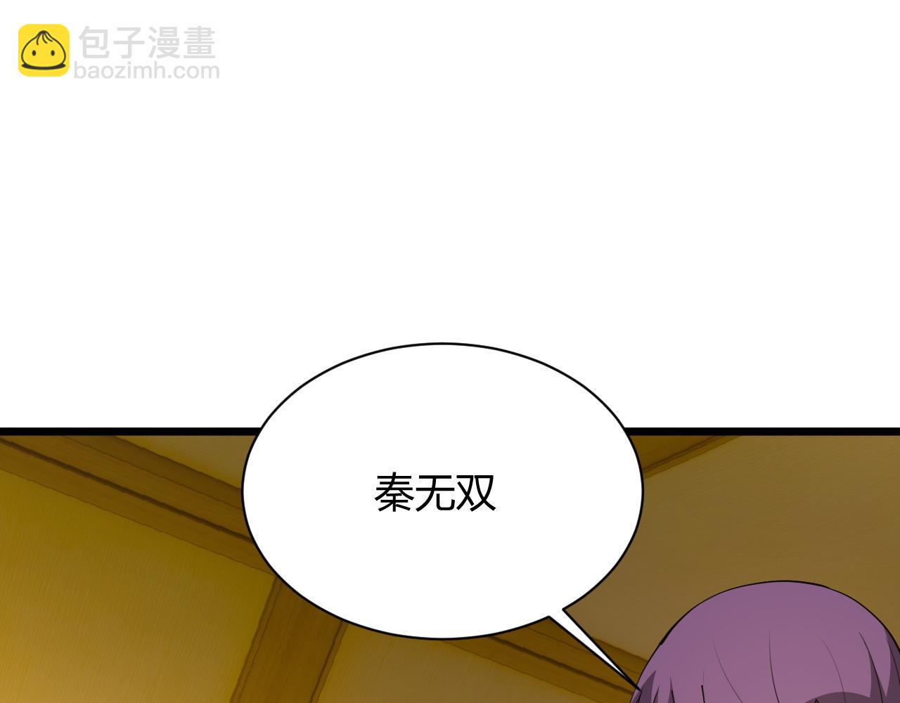 第26话 庆功宴(1/4)-第26话