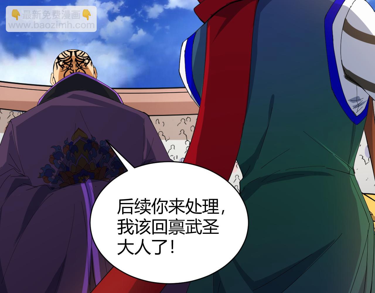 第26话 庆功宴(1/4)-第26话