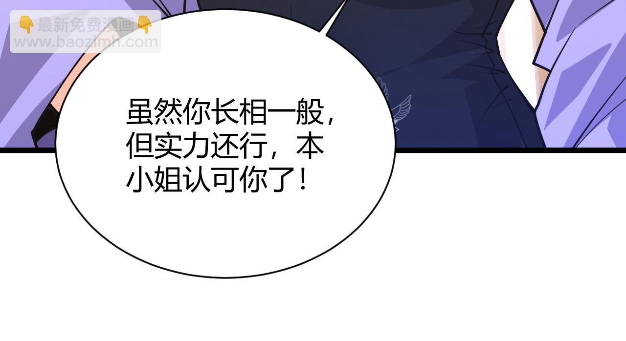 第26话 庆功宴(1/4)-第26话