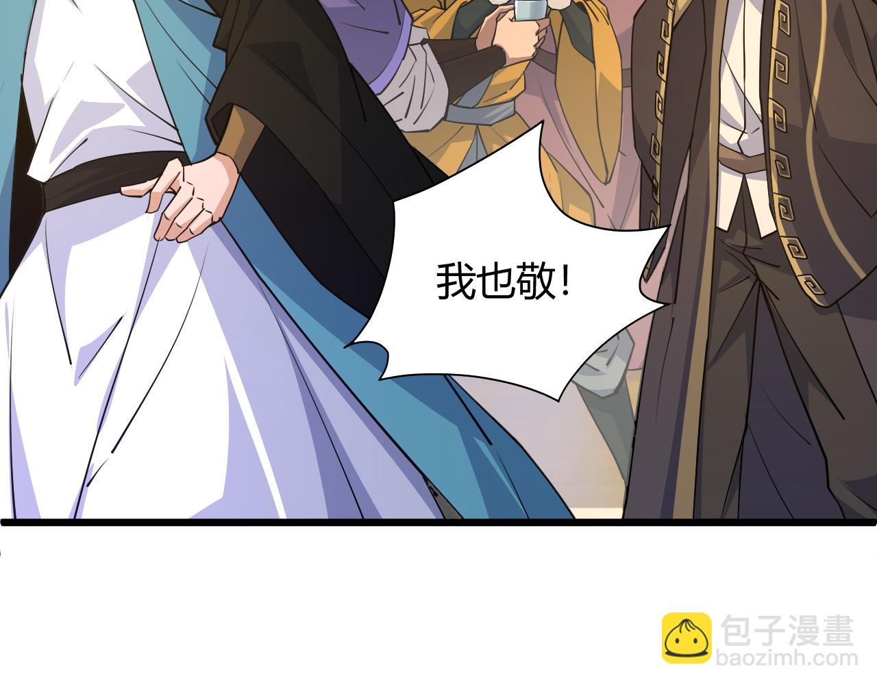 第26话 庆功宴(1/4)-第26话