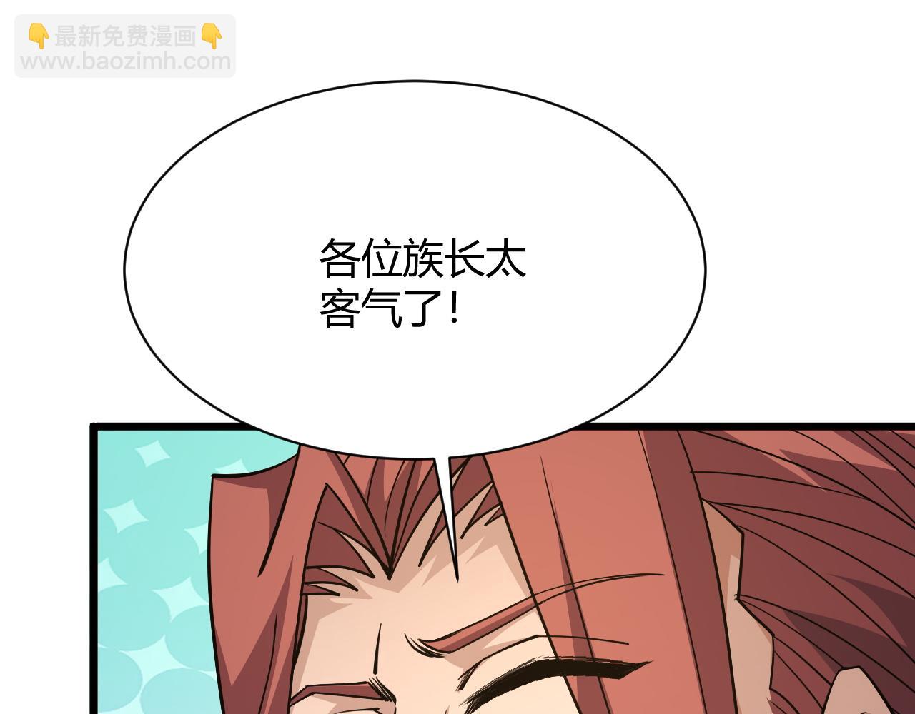 第26话 庆功宴(1/4)-第26话