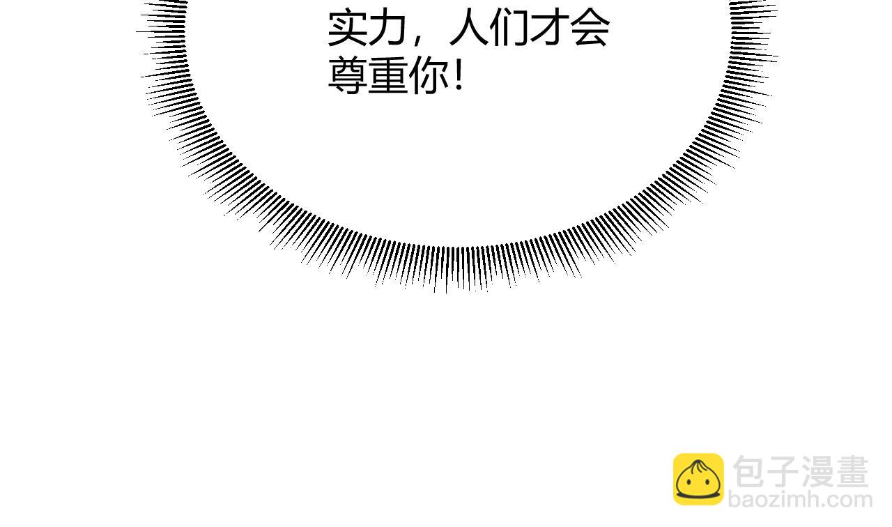 第26话 庆功宴(1/4)-第26话