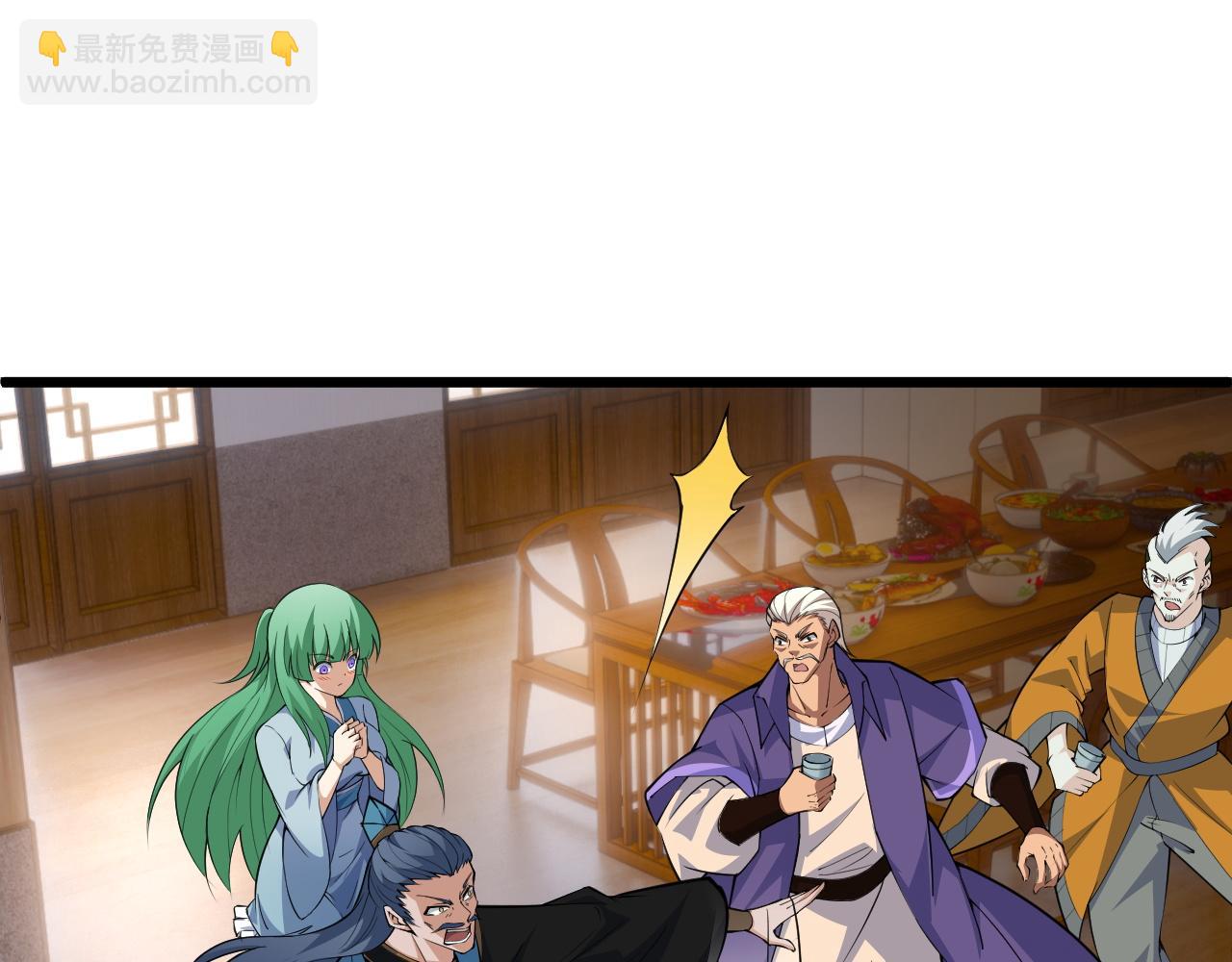 第26话 庆功宴(1/4)-第26话