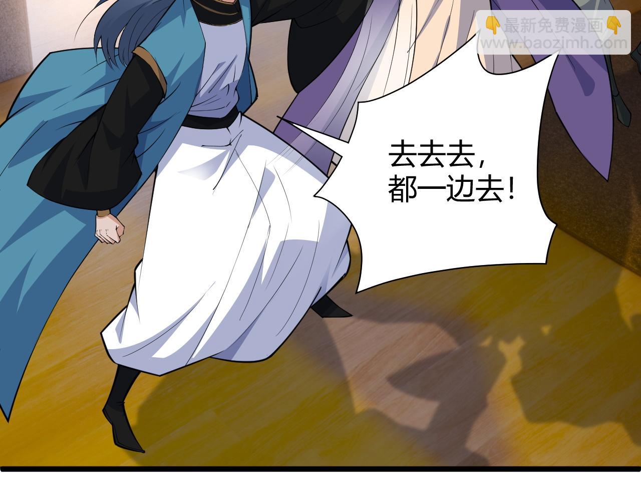 第26话 庆功宴(1/4)-第26话