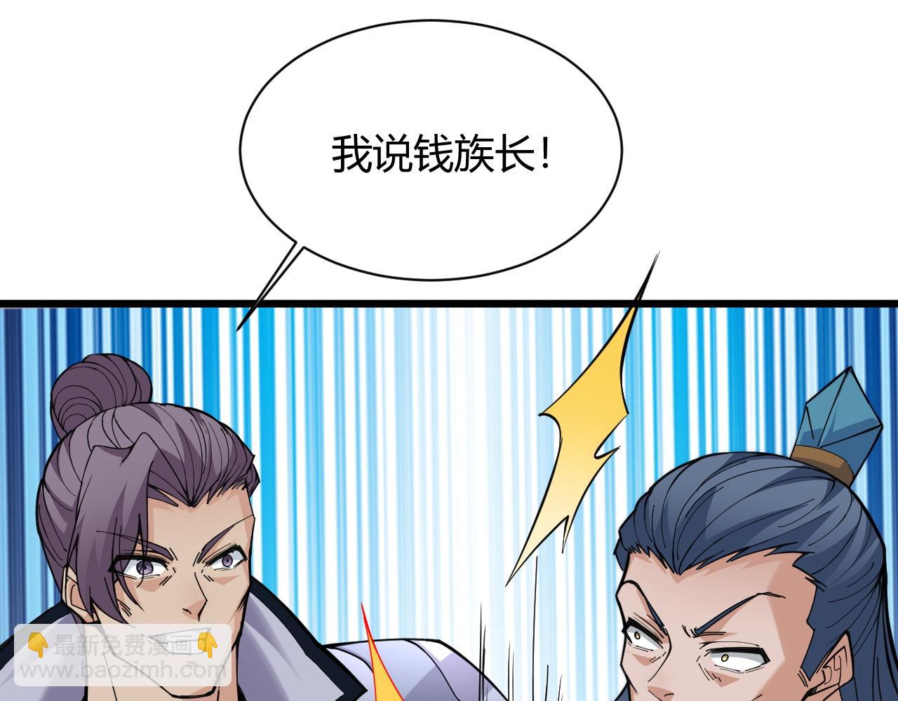 第26话 庆功宴(1/4)-第26话