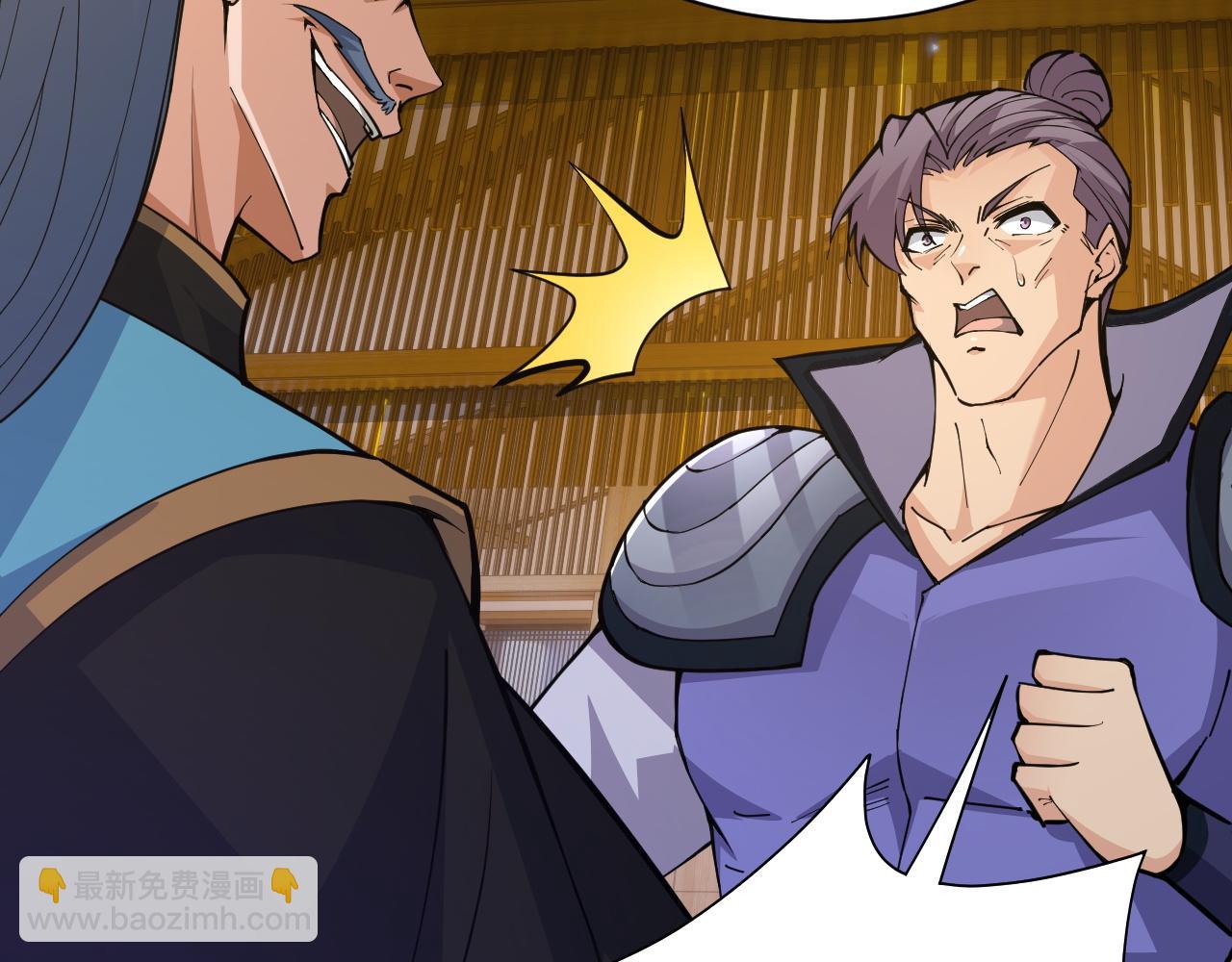 第26话 庆功宴(1/4)-第26话