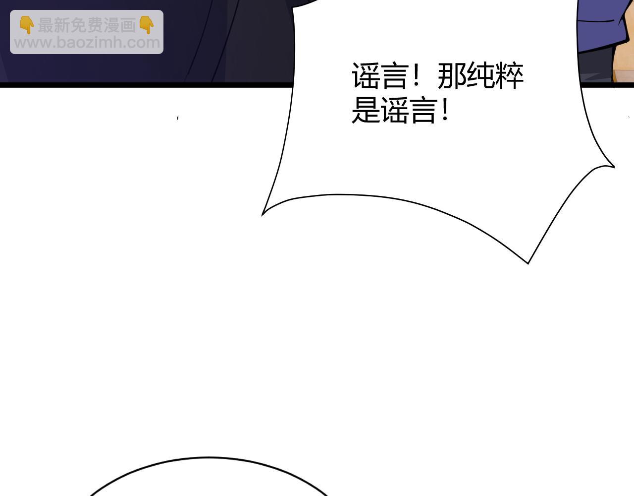 第26话 庆功宴(1/4)-第26话