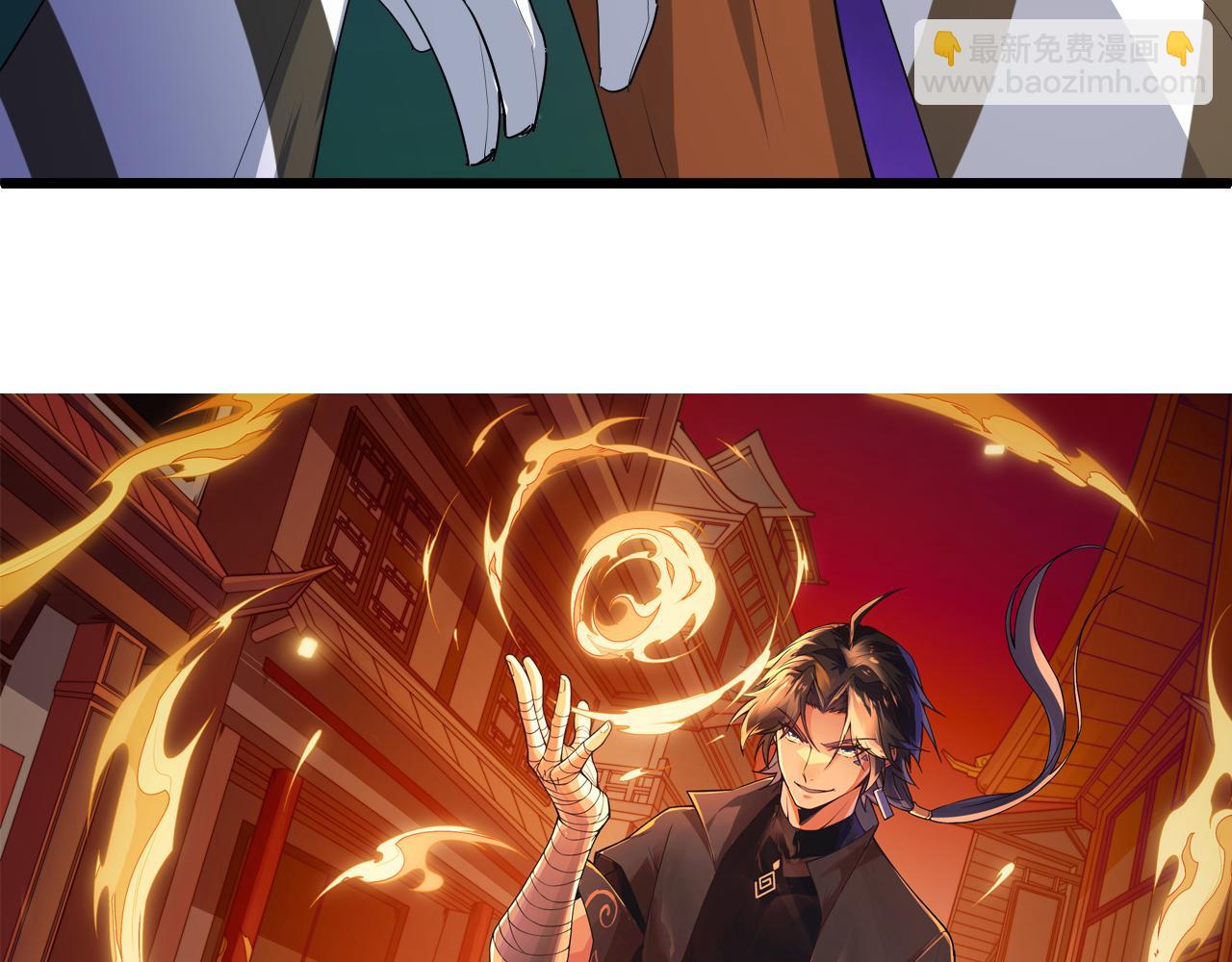 第26话 庆功宴(1/4)-第26话