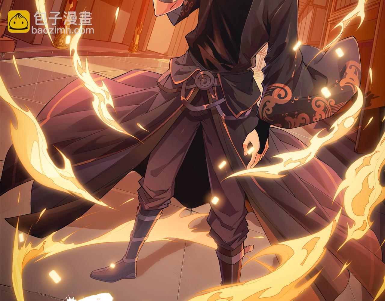 第26话 庆功宴(1/4)-第26话