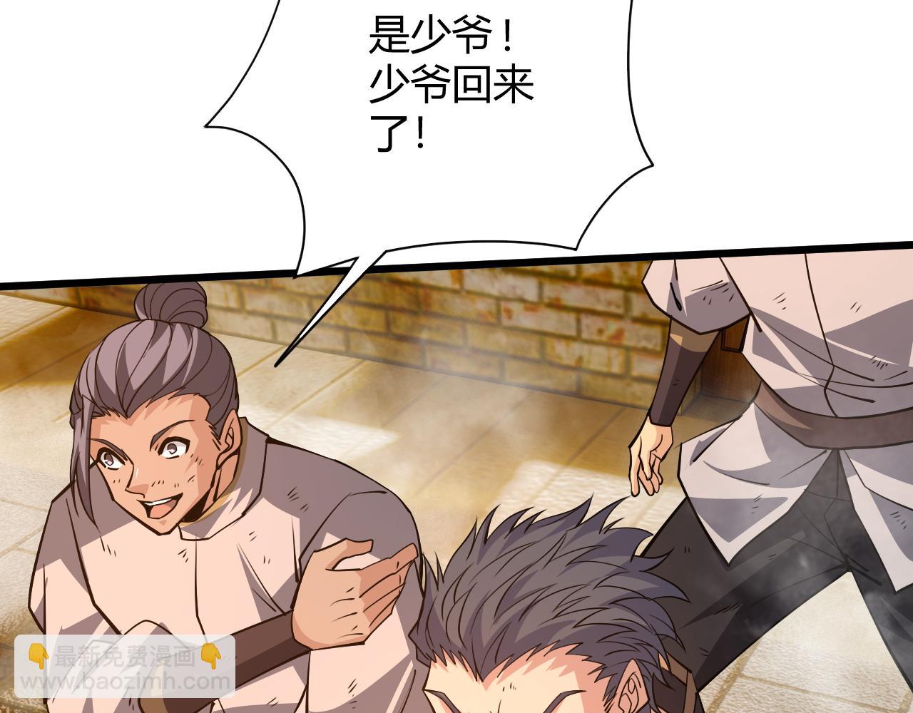 第28话 秦无双暴杀全场！(1/5)-第28话