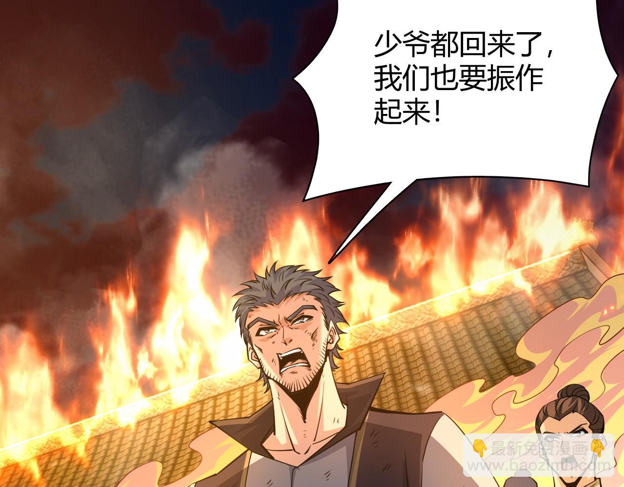 第28话 秦无双暴杀全场！(1/5)-第28话