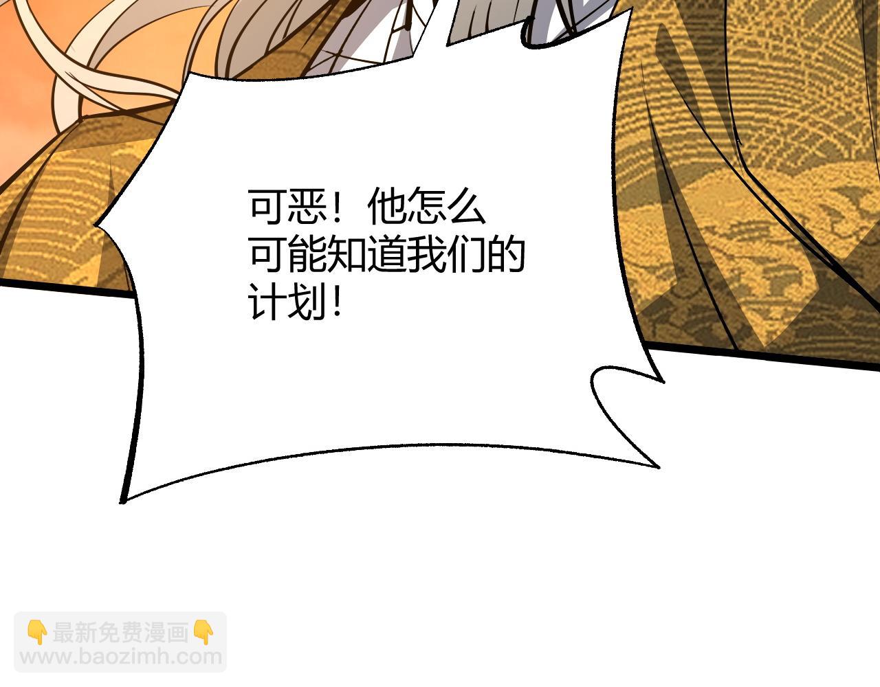 第28话 秦无双暴杀全场！(1/5)-第28话