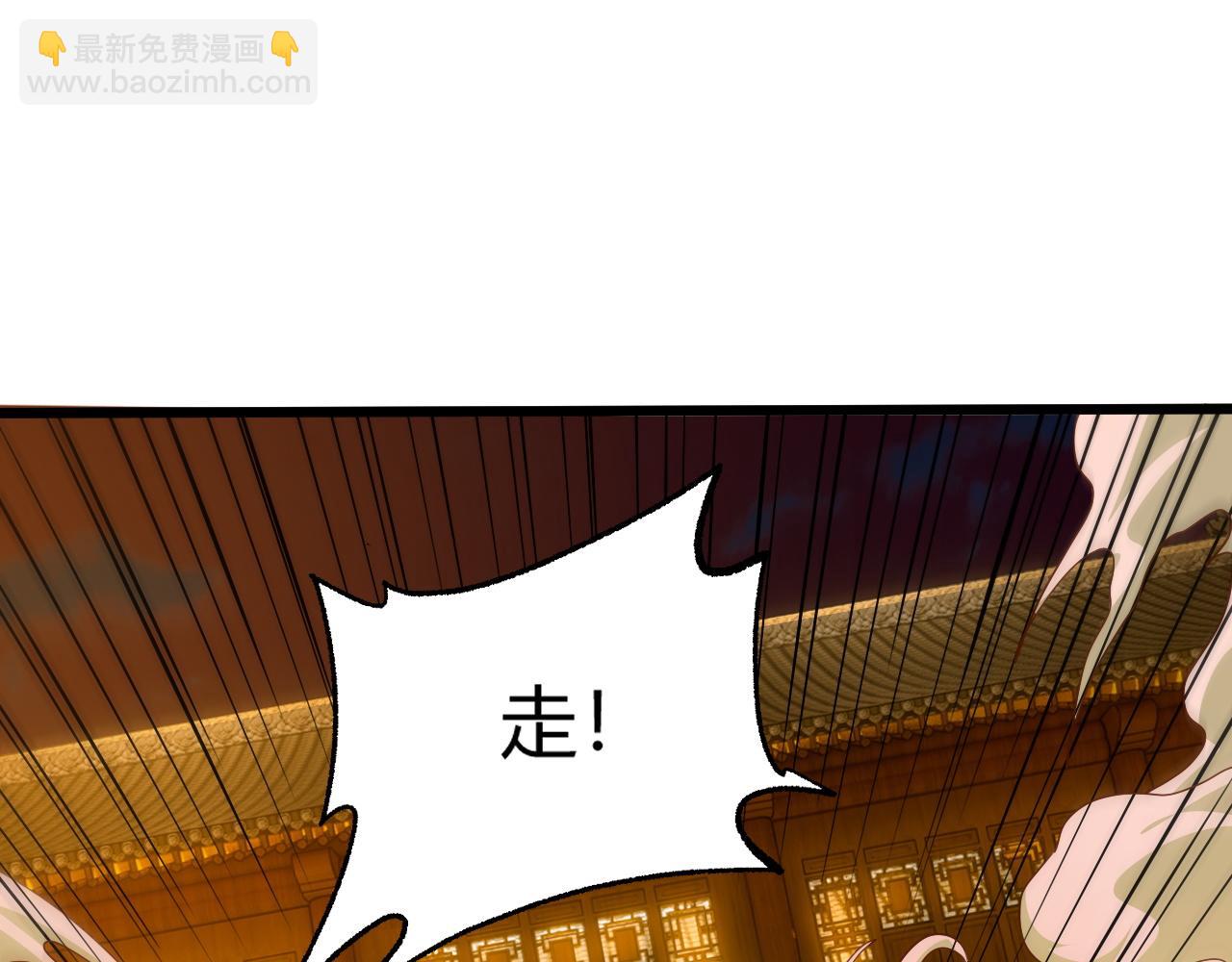 第28话 秦无双暴杀全场！(1/5)-第28话