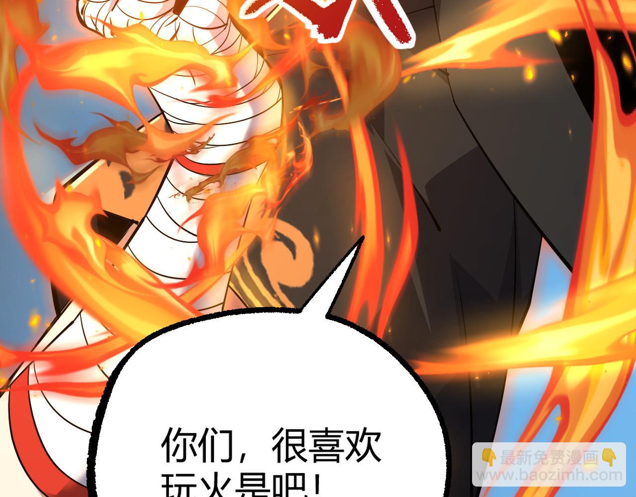 第28话 秦无双暴杀全场！(1/5)-第28话