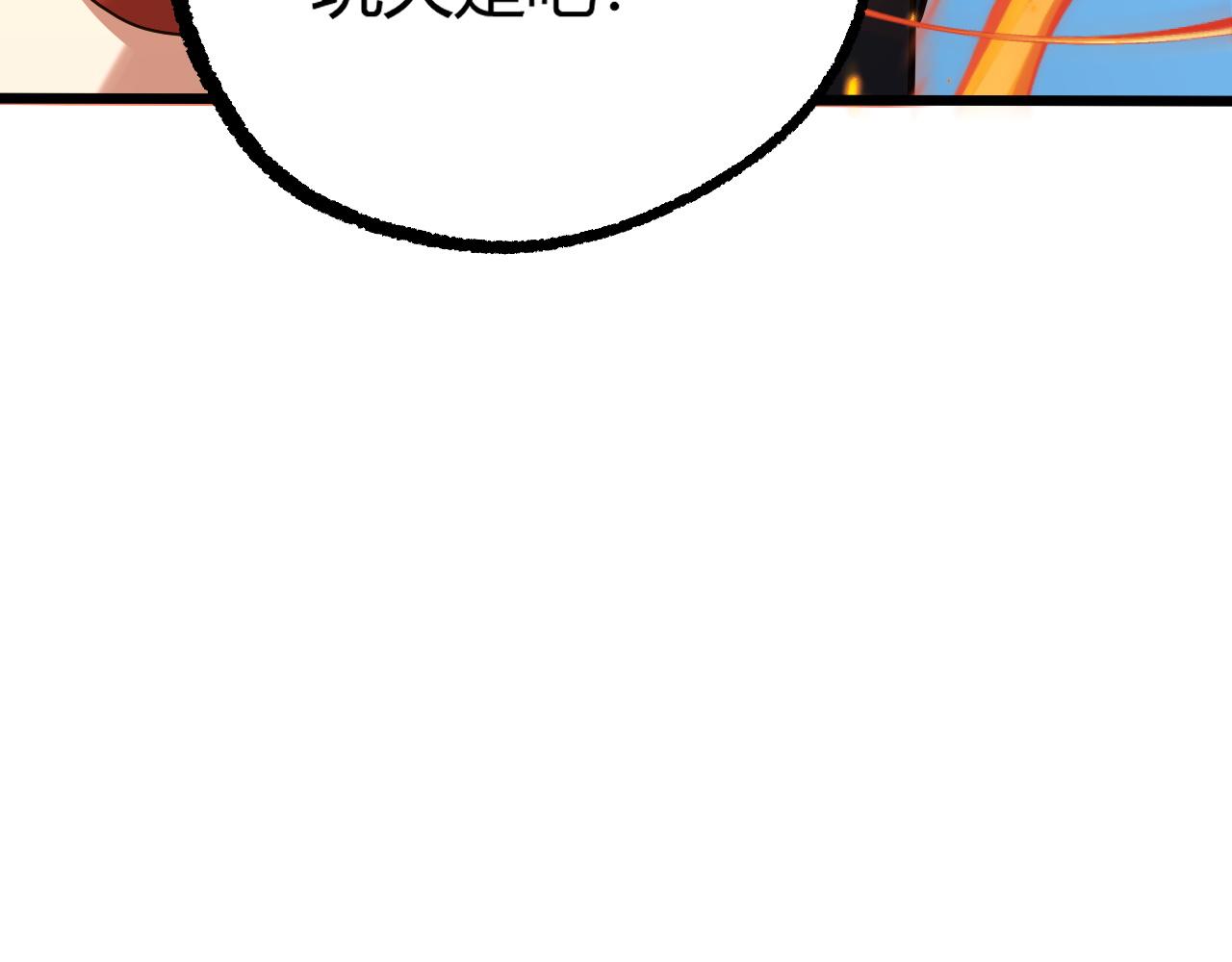 第28话 秦无双暴杀全场！(1/5)-第28话