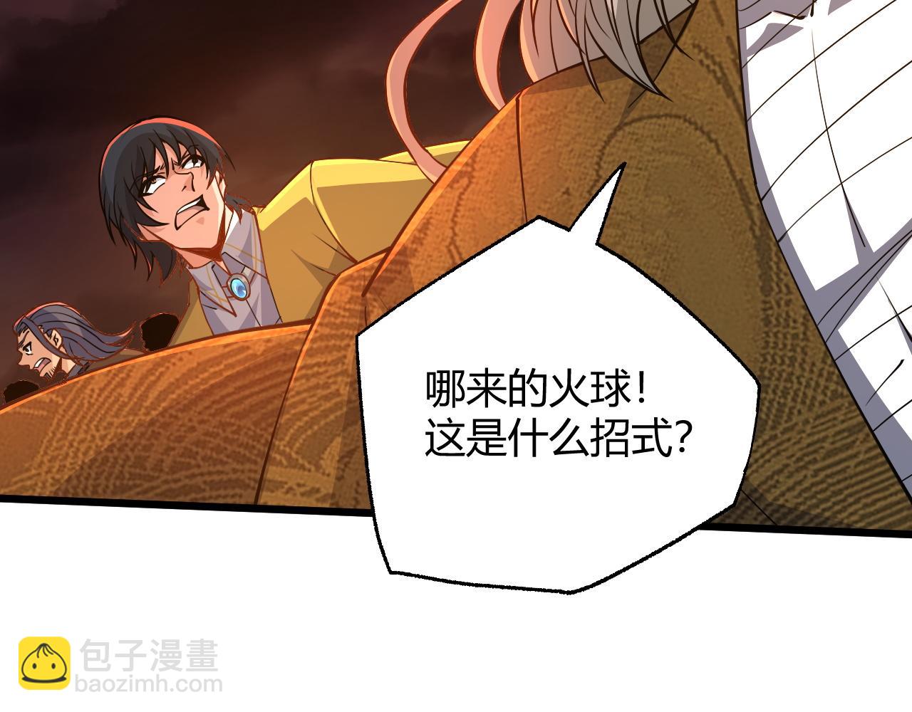 第28话 秦无双暴杀全场！(1/5)-第28话