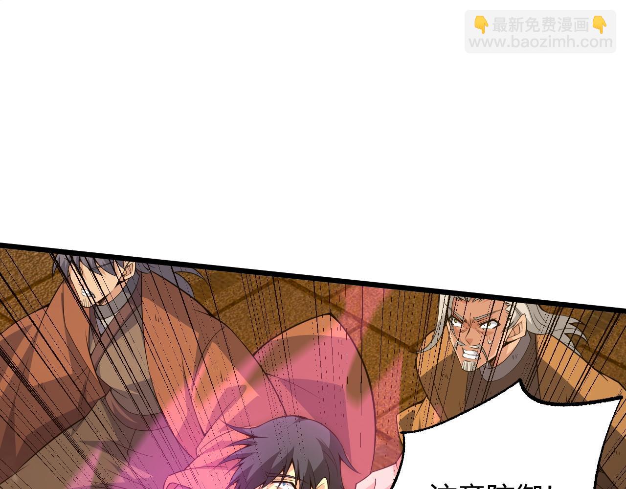 第28话 秦无双暴杀全场！(1/5)-第28话