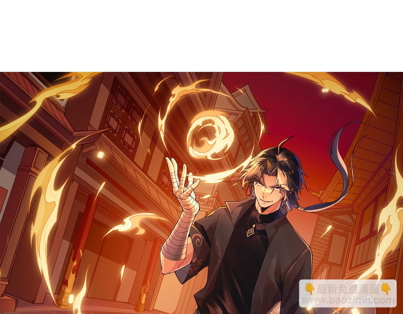 第28话 秦无双暴杀全场！(1/5)-第28话