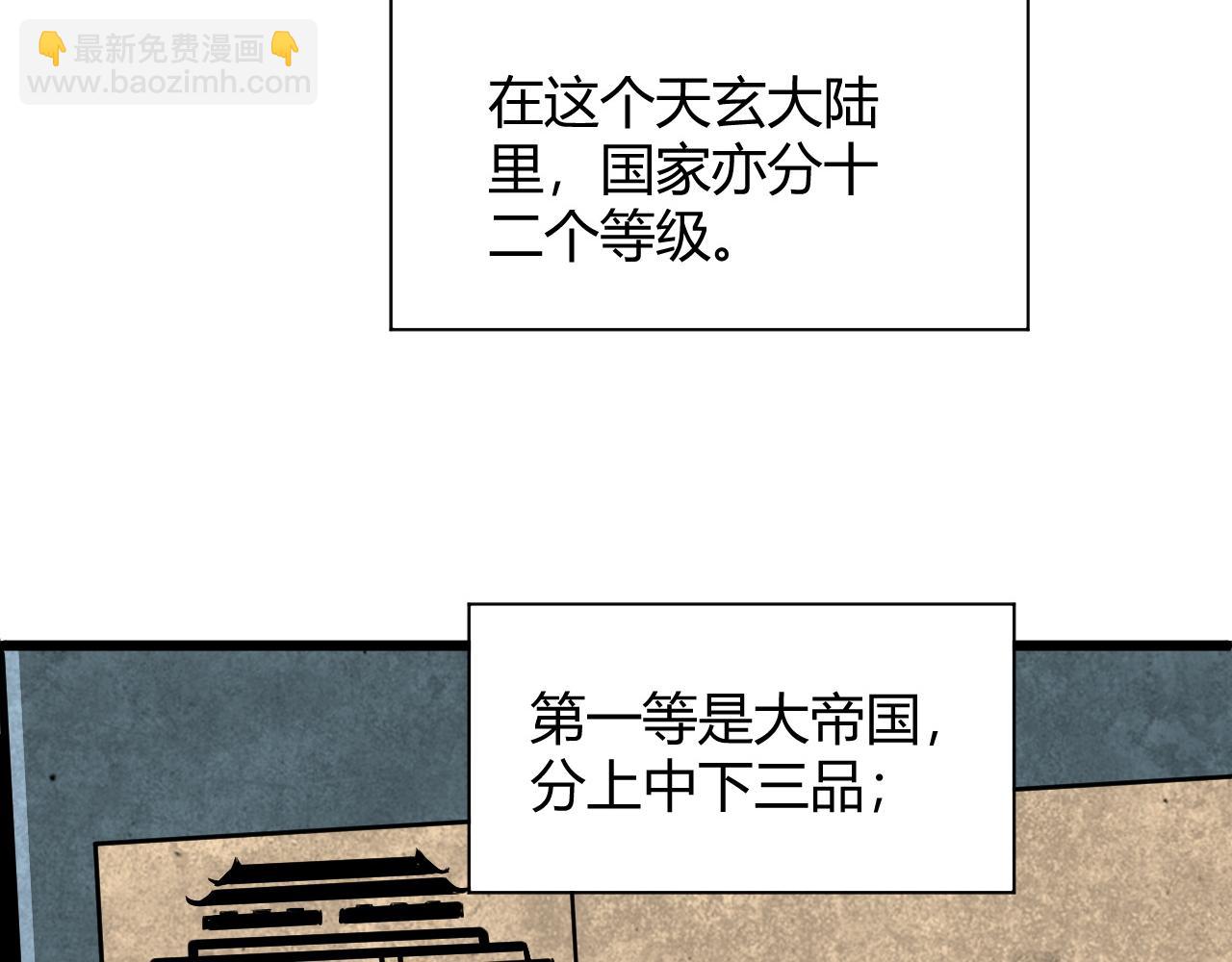 第30话 新的旅程(1/5)-第30话