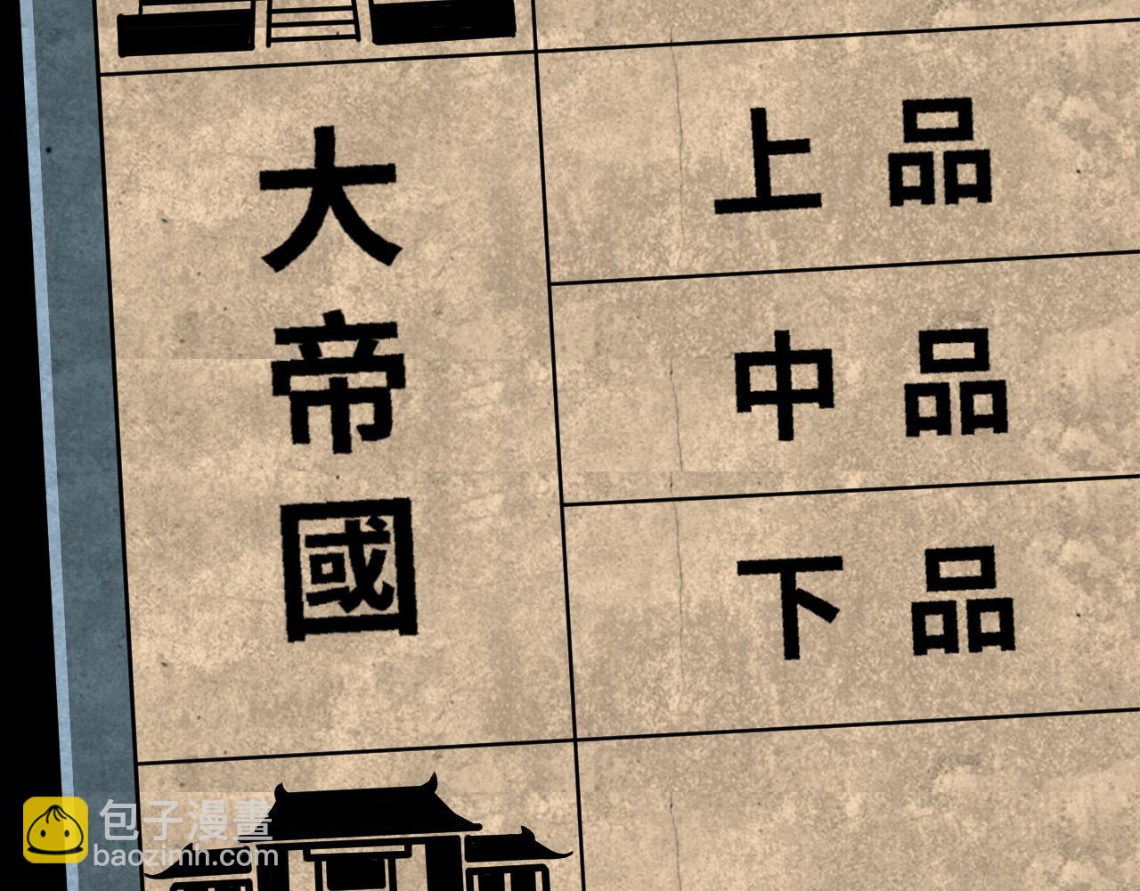 第30话 新的旅程(1/5)-第30话