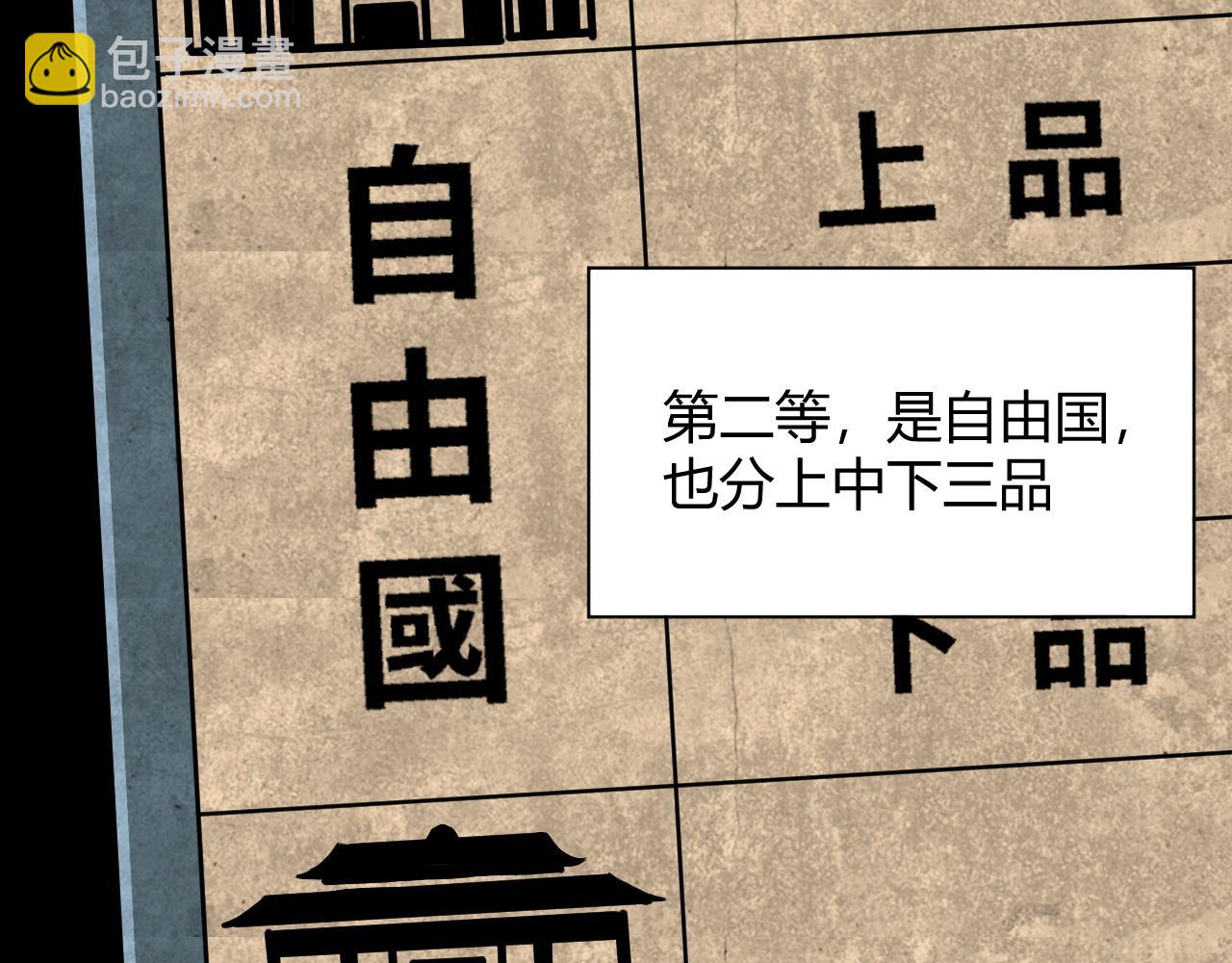 第30话 新的旅程(1/5)-第30话