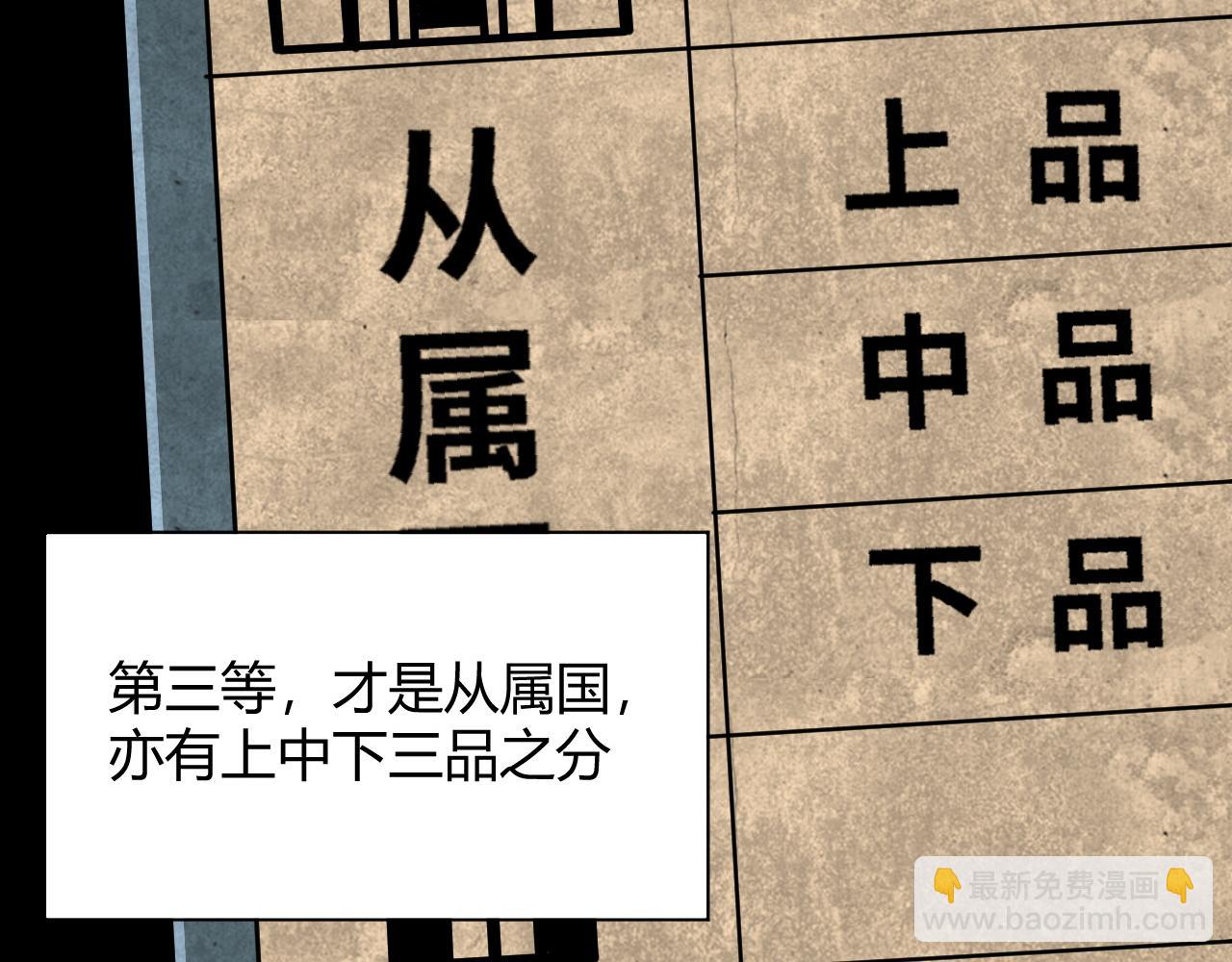 第30话 新的旅程(1/5)-第30话