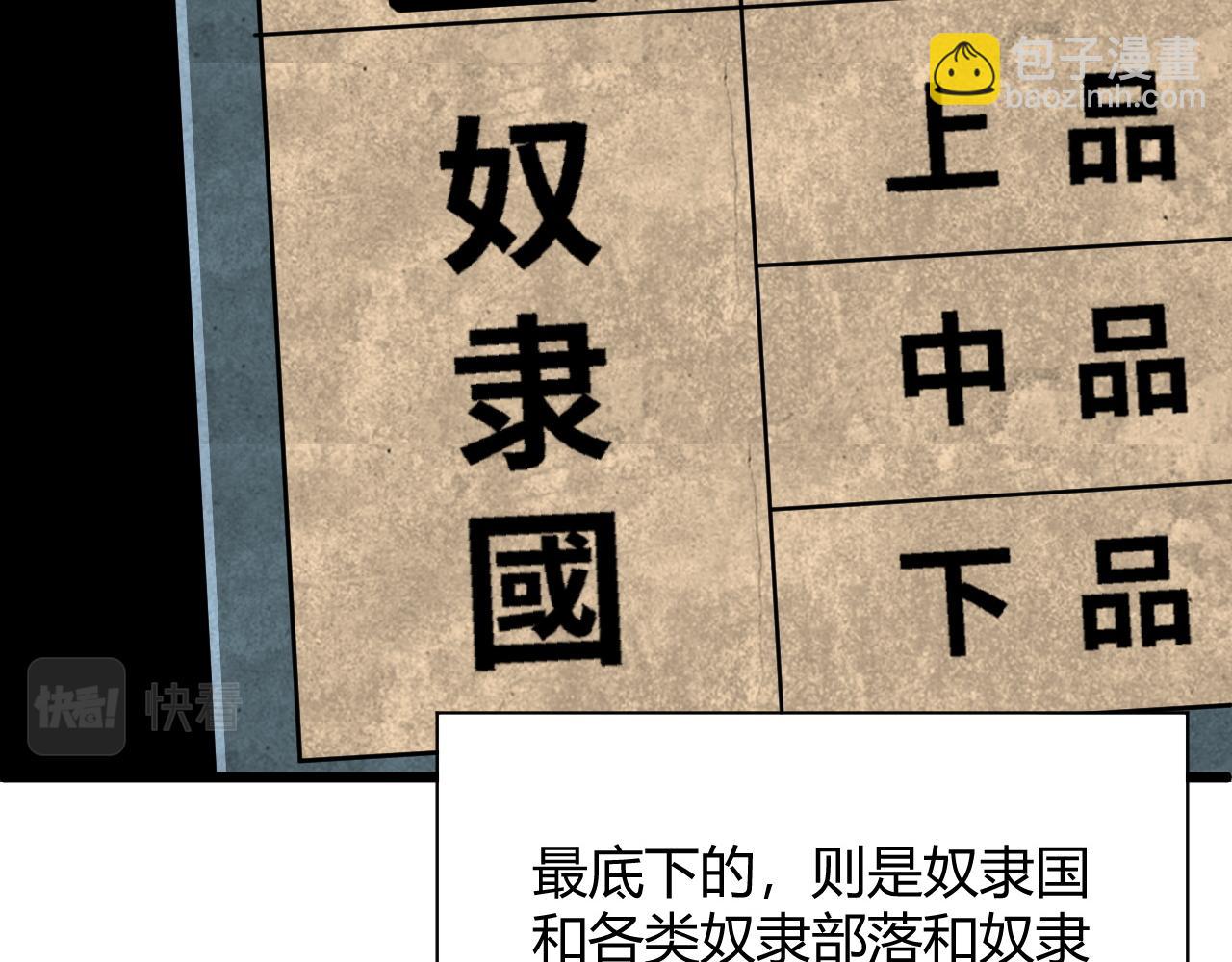 第30话 新的旅程(1/5)-第30话