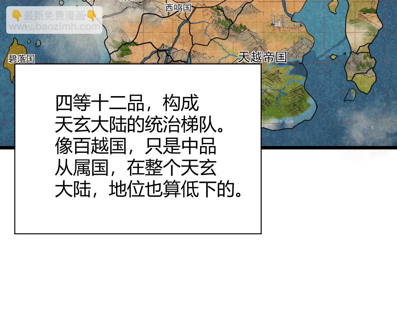 第30话 新的旅程(1/5)-第30话