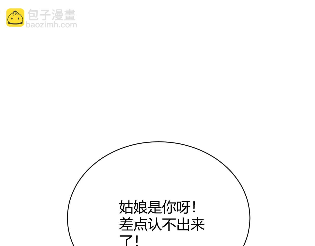 第30话 新的旅程(1/5)-第30话