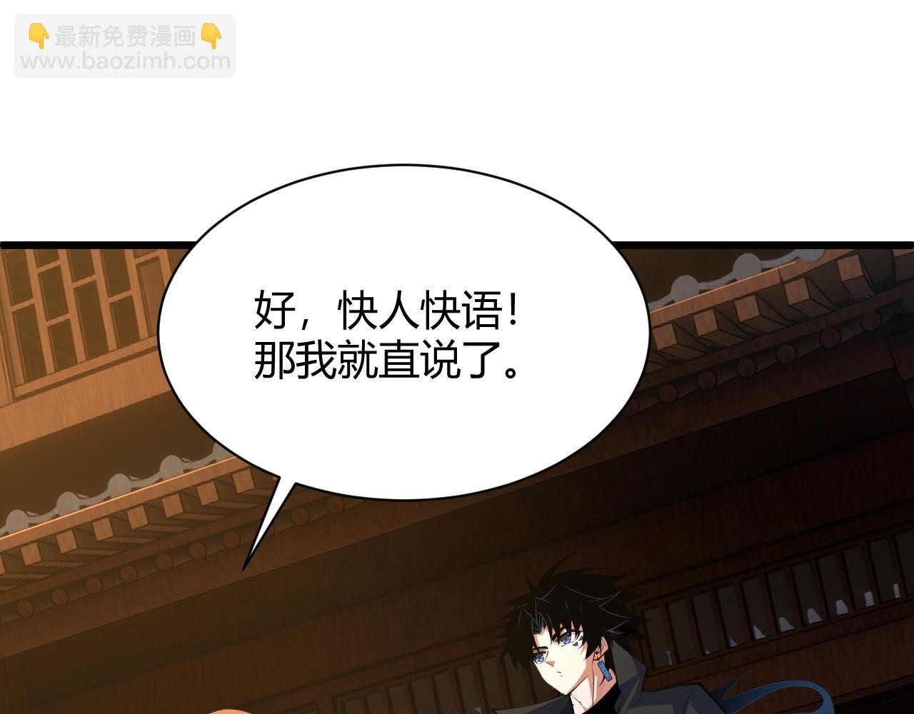 第30话 新的旅程(1/5)-第30话