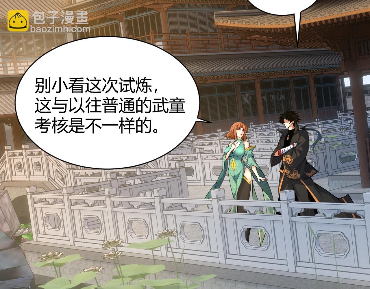 第30话 新的旅程(1/5)-第30话