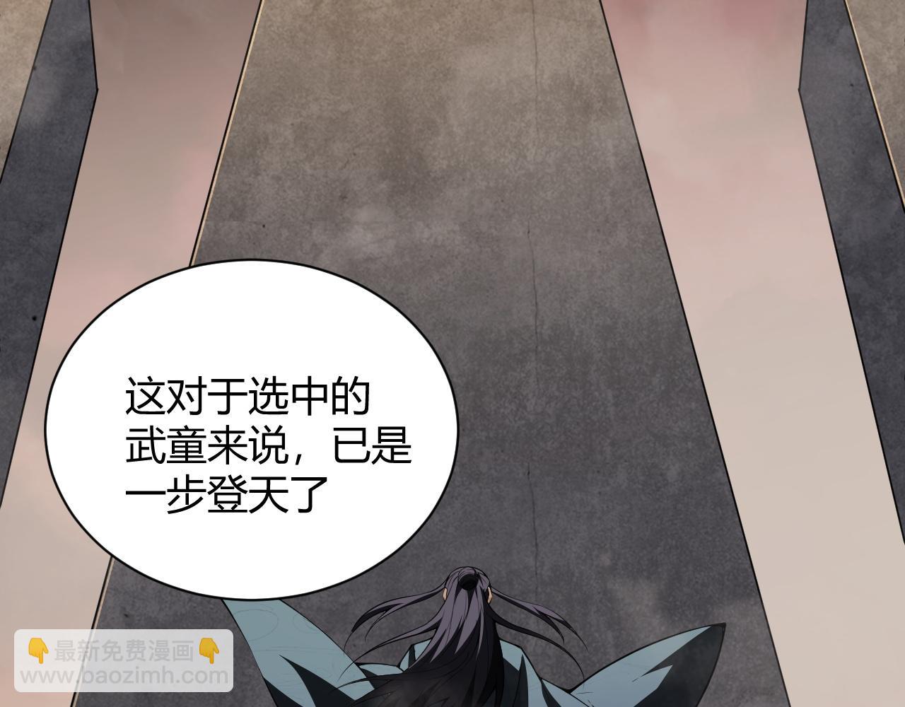 第30话 新的旅程(1/5)-第30话