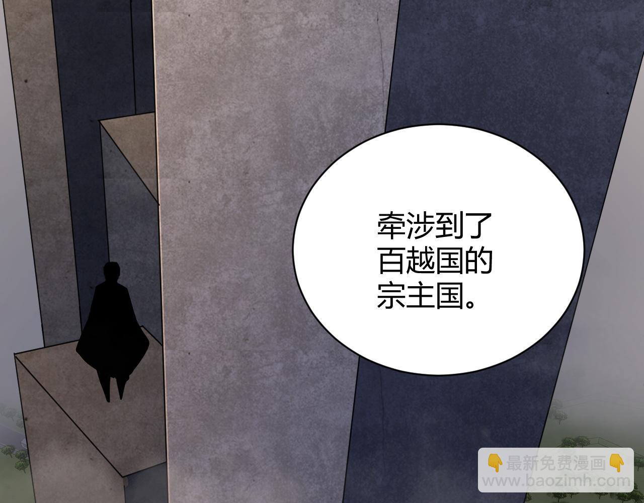 第30话 新的旅程(1/5)-第30话