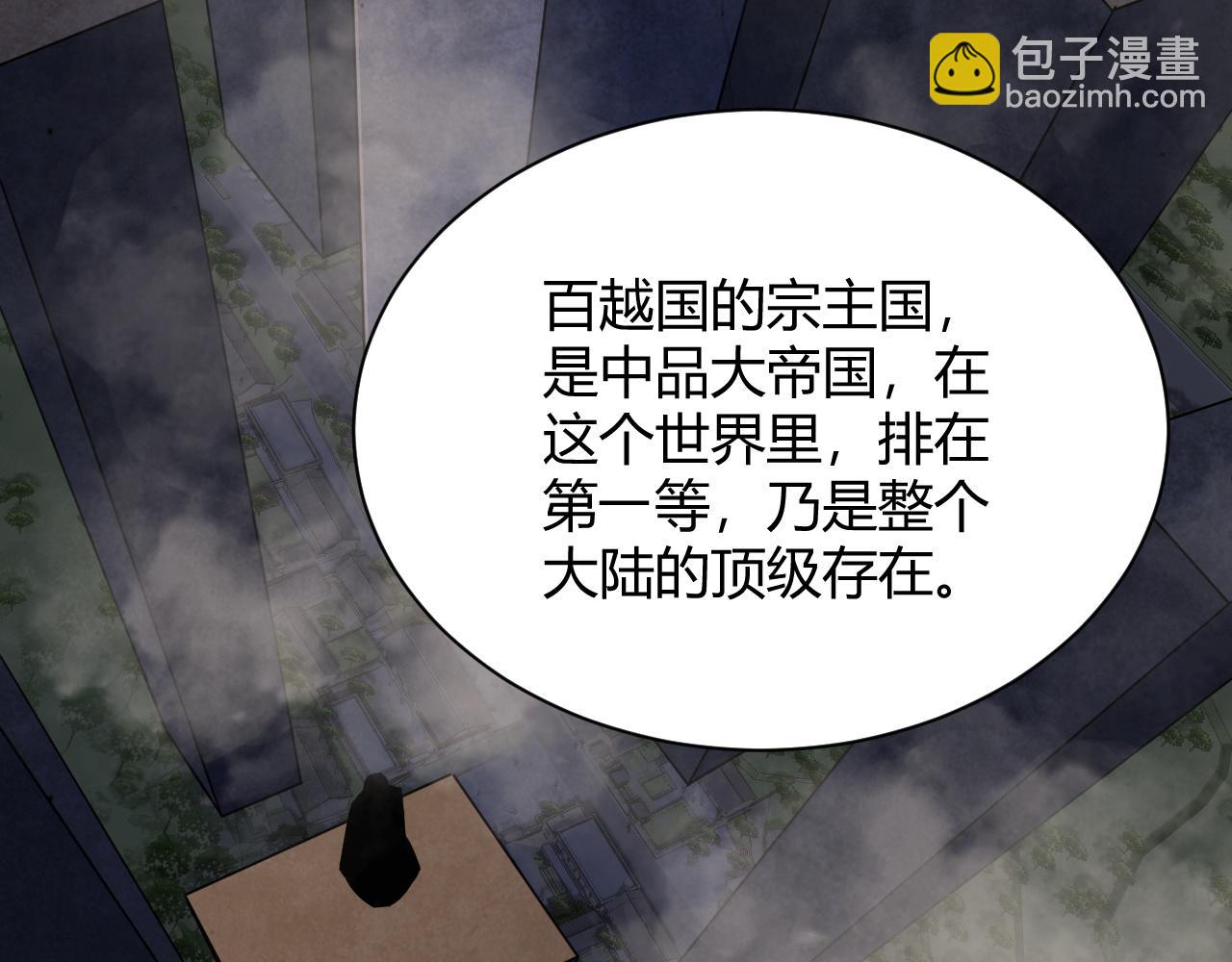 第30话 新的旅程(1/5)-第30话