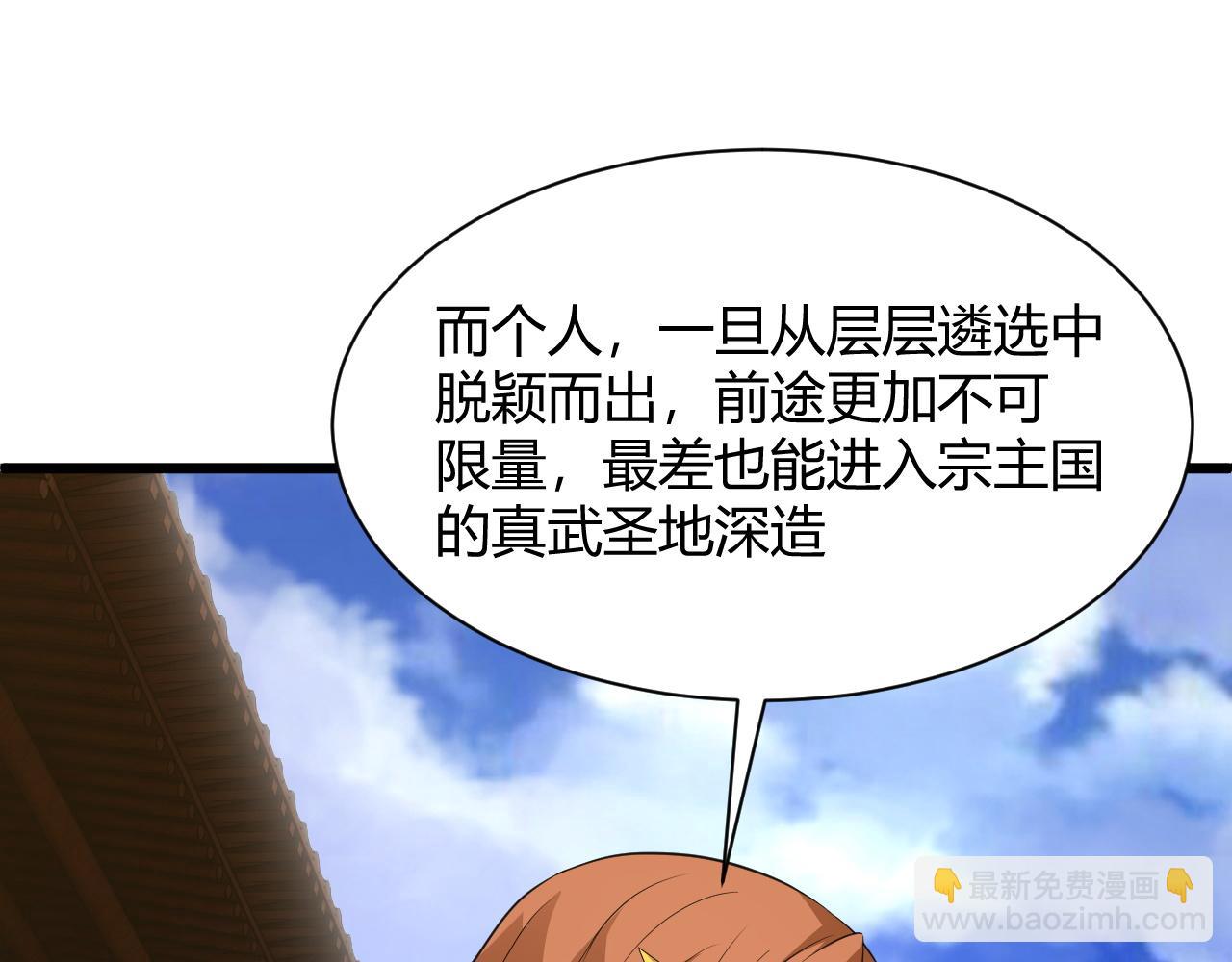 第30话 新的旅程(1/5)-第30话