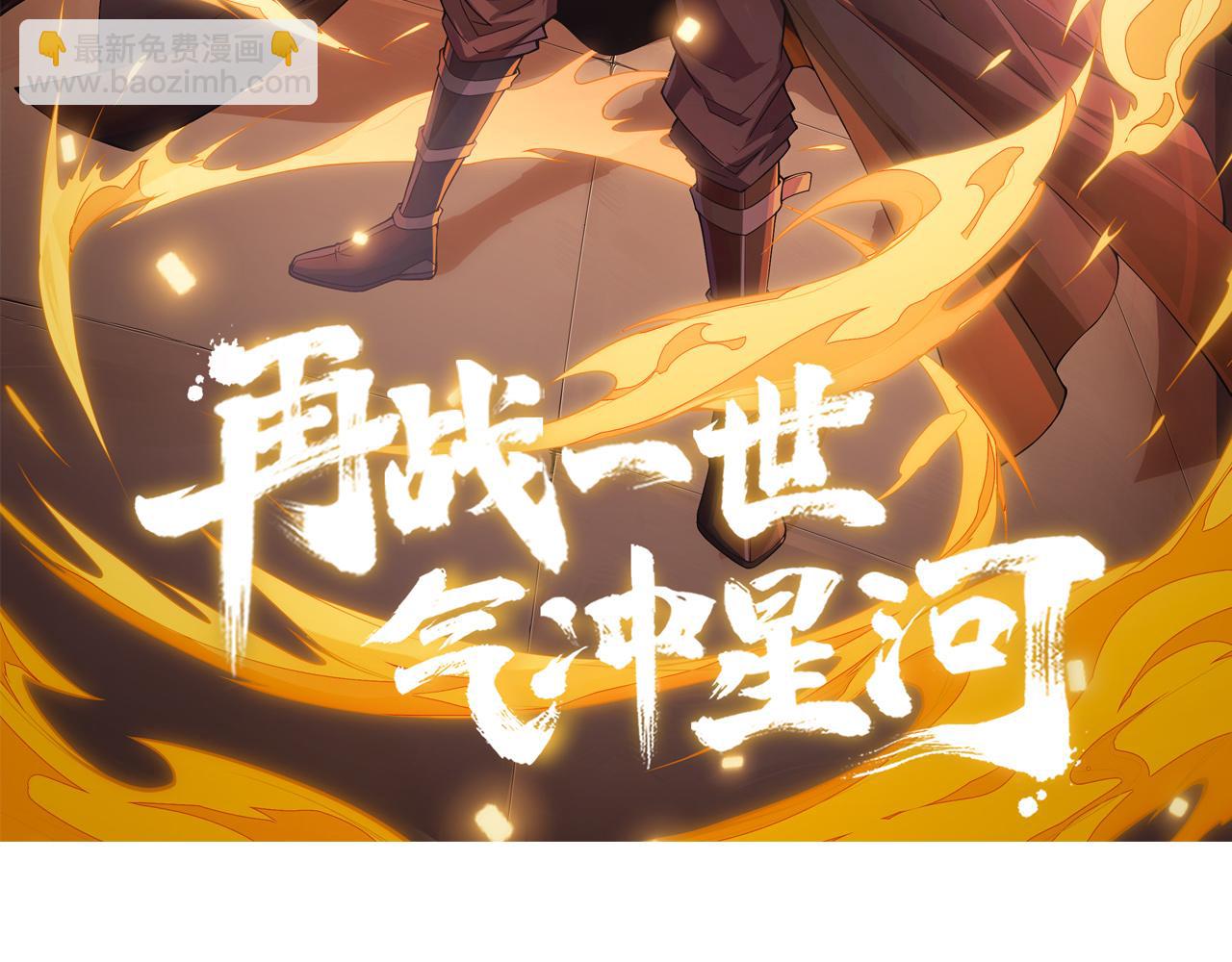 第30话 新的旅程(1/5)-第30话