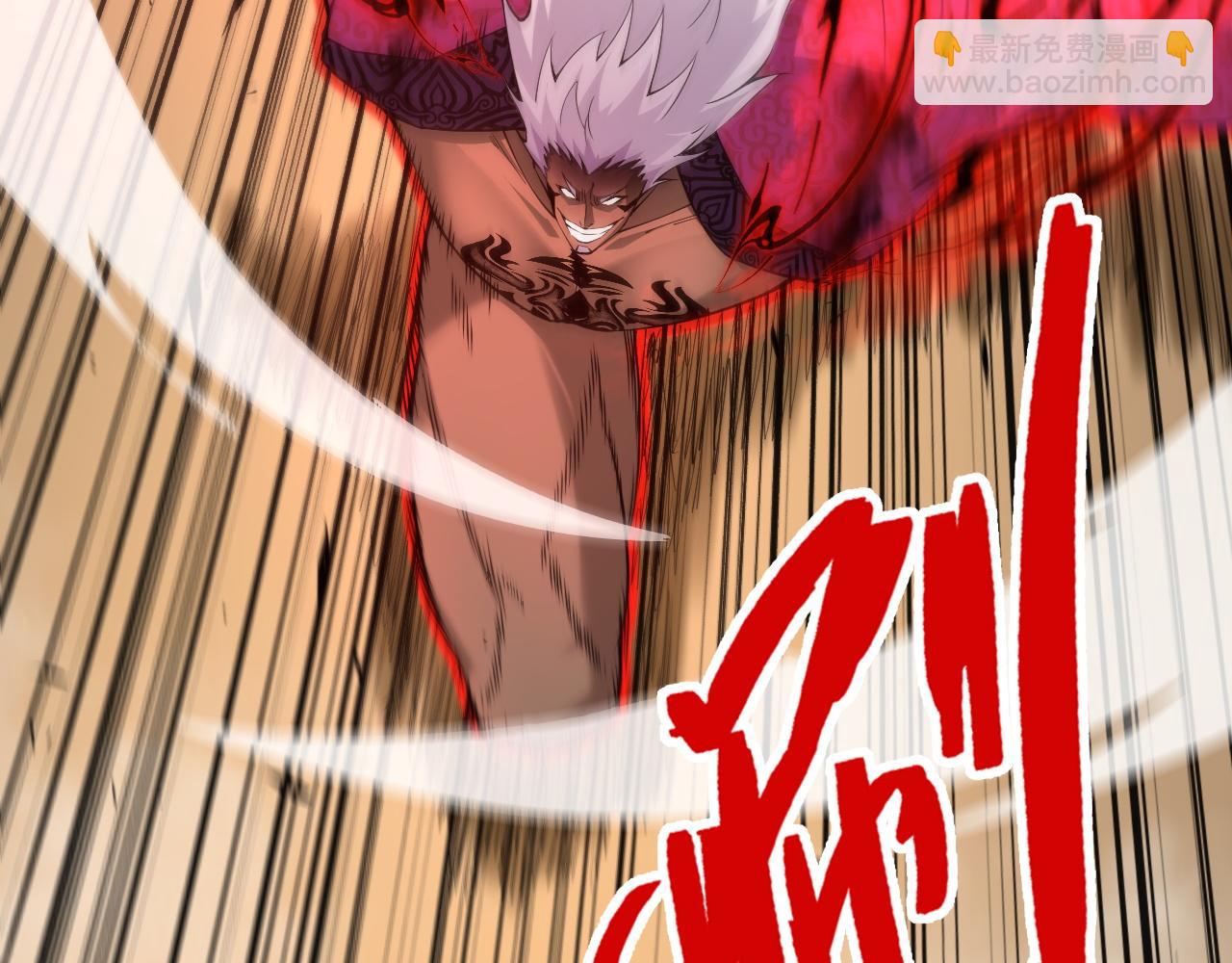 第32话 交好？！(1/5)-第32话