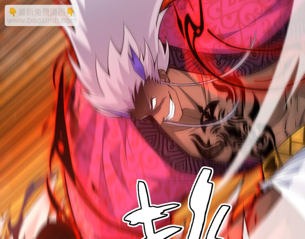 第32话 交好？！(1/5)-第32话