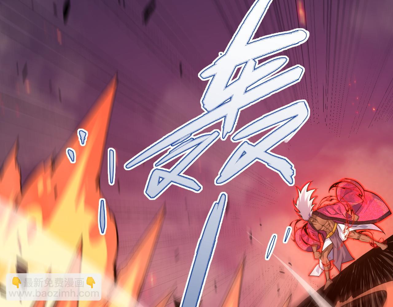 第32话 交好？！(1/5)-第32话