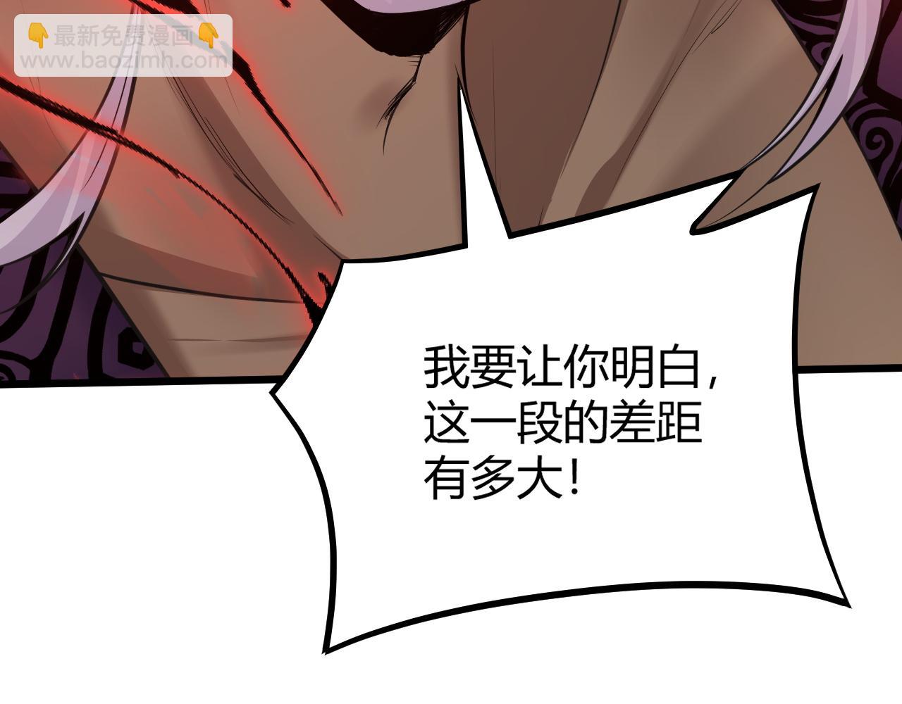 第32话 交好？！(1/5)-第32话