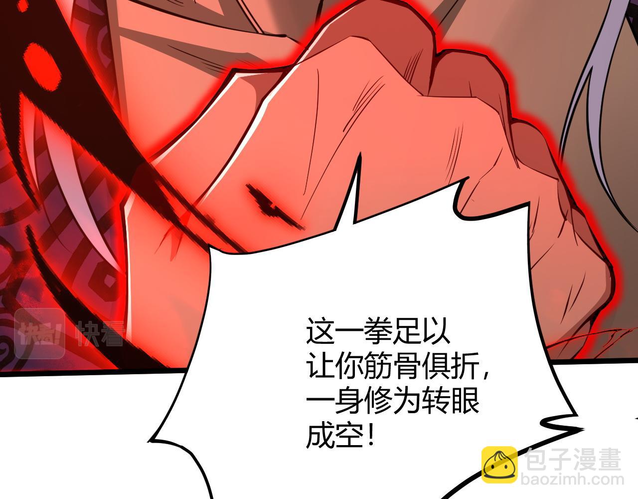 第32话 交好？！(1/5)-第32话