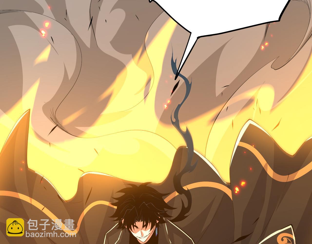 第32话 交好？！(1/5)-第32话