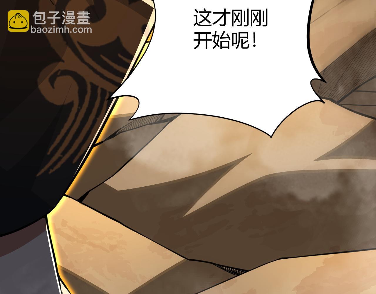 第32话 交好？！(1/5)-第32话