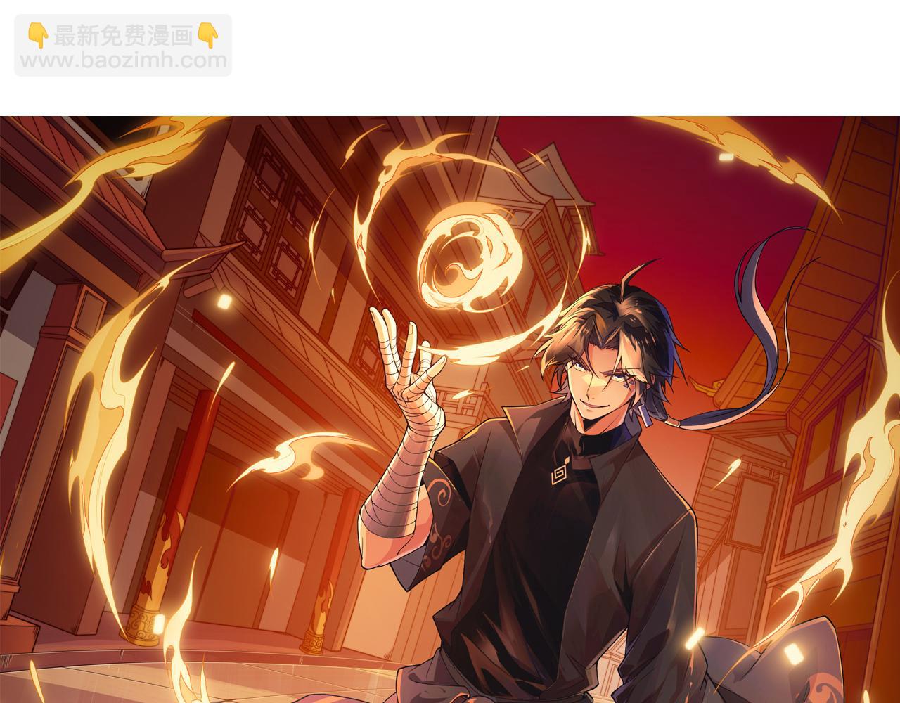 第32话 交好？！(1/5)-第32话