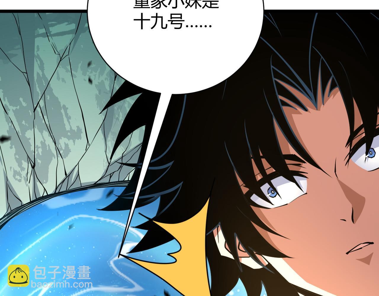 第34话 残酷的竞争！(1/5)-第34话