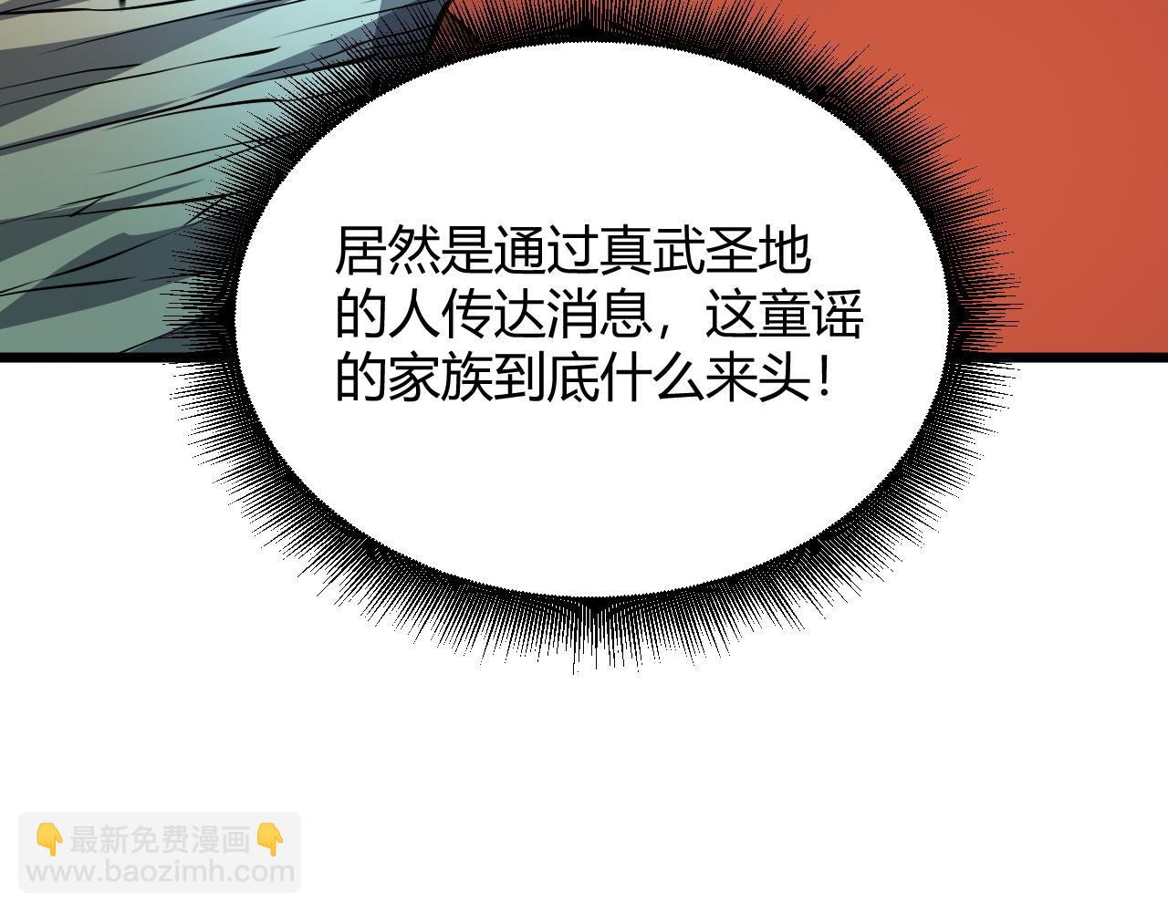 第34话 残酷的竞争！(1/5)-第34话