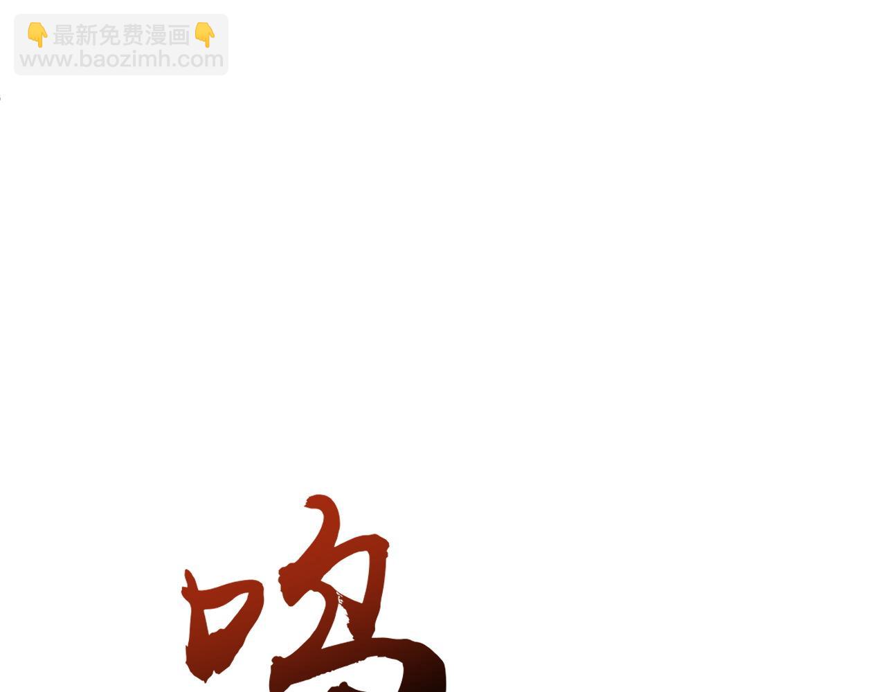 第34话 残酷的竞争！(1/5)-第34话