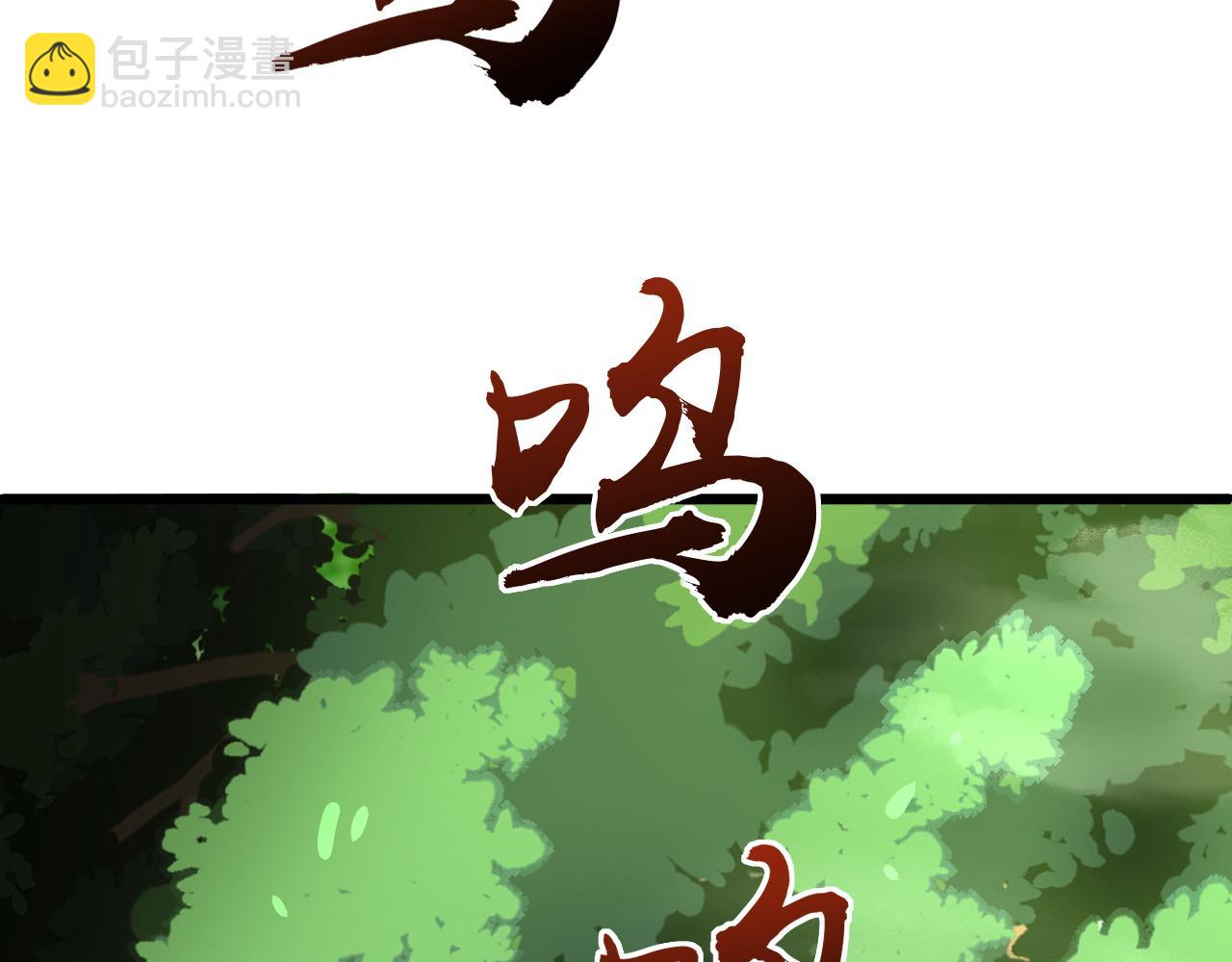 第34话 残酷的竞争！(1/5)-第34话