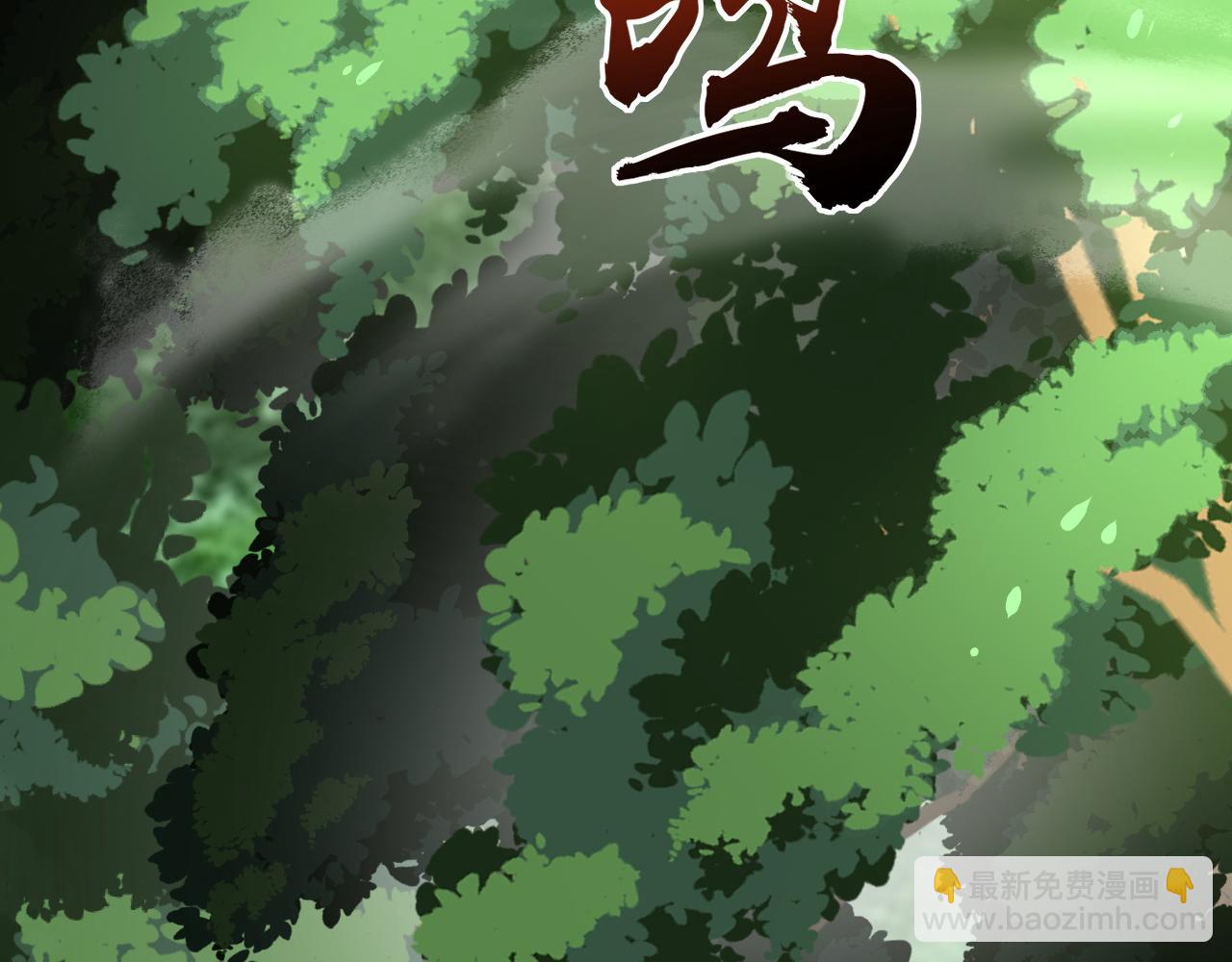 第34话 残酷的竞争！(1/5)-第34话